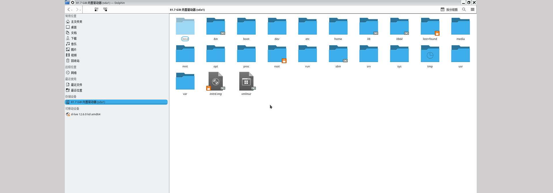 柠檬资源管理器(图1)